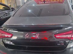 Hongqi H5 2022 Classic 1.8T Automatic Intelligent Connected Flag Rhyme Edition - ფოტო 7