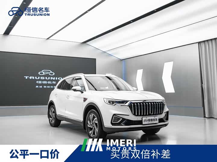 Hongqi HS5 Facelift 2.0T Intelligent Flagship Edition
