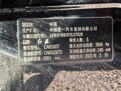 Hongqi HS7 2022 3.0T Automatic 4WD Intelligent Flagship Edition 5-Seater - ფოტო 19