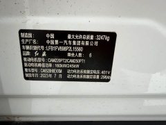 FAW Red Flag E-HS9 2022 660km Range Flagship Edition Six-Seater - ფოტო 20