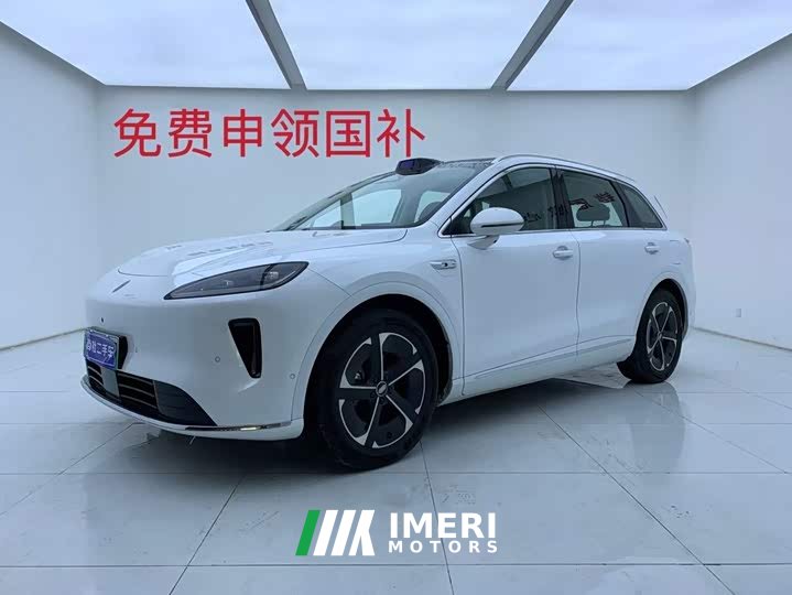 Hongqi Shangjie H5 extended range Max