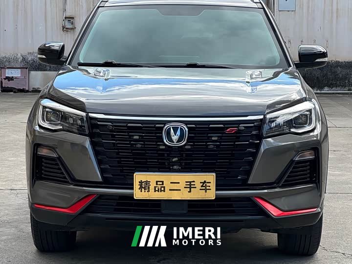 Changan CS75 Enjoy Edition 1.5T DCT Deluxe Edition