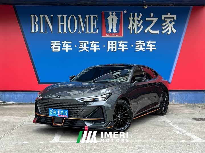 Changan UNI-V 1.5T 500Bar High-Performance Sport Edition