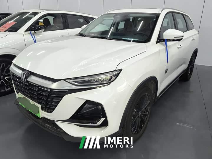 Changan CS75 PRO 1.5T DCT Premium 7-Seater