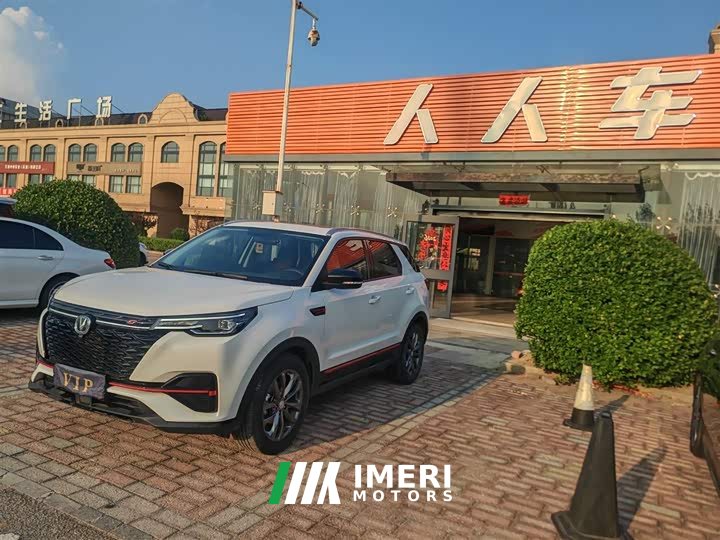 Changan CS55 PLUS 2022 Blue Whale Edition 1.5T DCT Luxury
