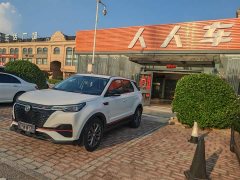 Changan CS55 PLUS 2022 Blue Whale Edition 1.5T DCT Luxury - ფოტო 1