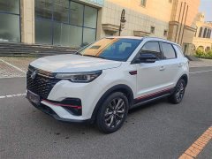 Changan CS55 PLUS 2022 Blue Whale Edition 1.5T DCT Luxury - ფოტო 4