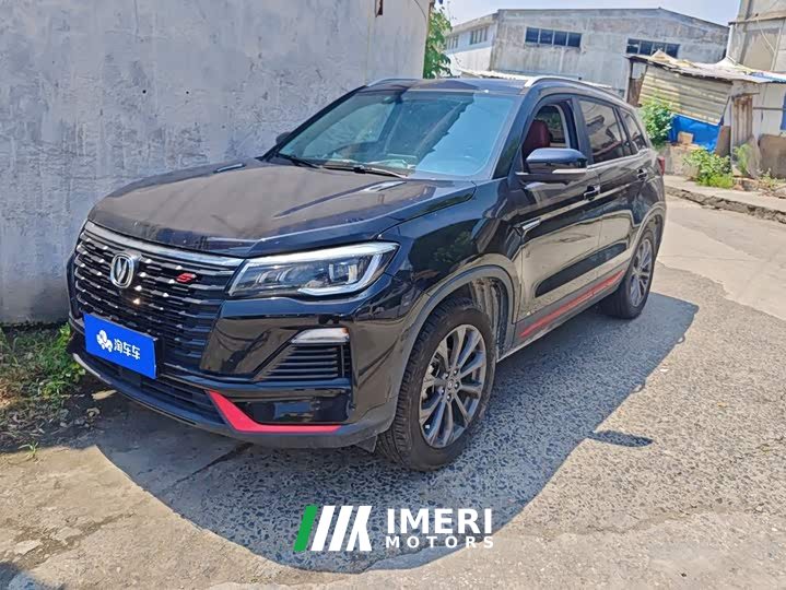 Changan CS75 Blue Whale Edition 1.5T DCT Premium