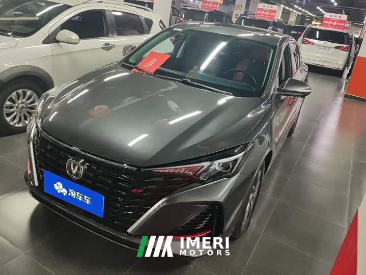 Changan EADO 2023 Enjoy Edition PLUS Blue Whale NE 1.4T GDI DCT Premium Edition