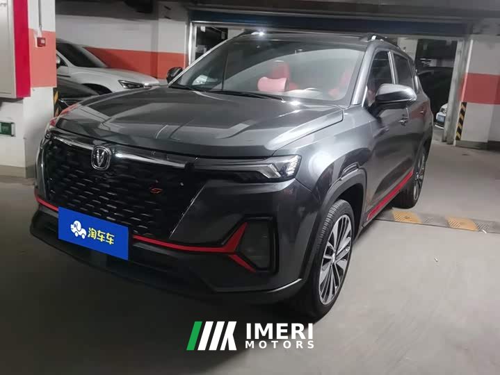 Changan CS35PLUS Blue Whale NE 1.4T DCT Premium Type