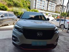 Changan CS75 Glory Million Edition 280T DCT Luxury - ფოტო 3