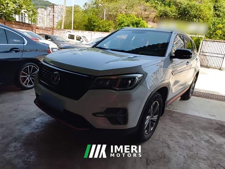 Changan CS75 Glory Million Edition 280T DCT Luxury