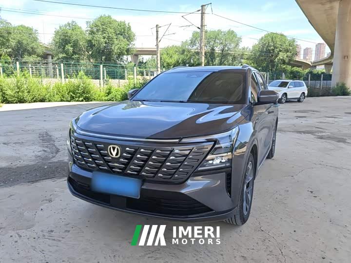 Changan CS75PLUS 4th generation 1.5T New Blue Whale Smart exclusive