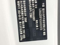Deepal Deep Blue L07 550Ultra Huawei Qiankun ADS SE - ფოტო 11