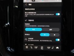 Volvo XC60 2025 B5 four-wheel drive Zhiyuan luxury version - ფოტო 16