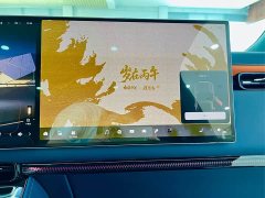 Zeekr 9X 2025 Yao Black Edition 70kWh six seats - photo 19