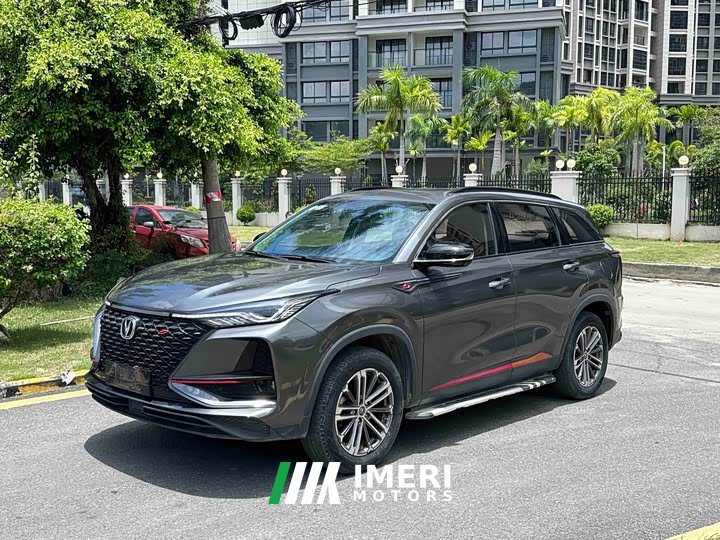 Changan CS75PLUS 1.5T automatic luxury