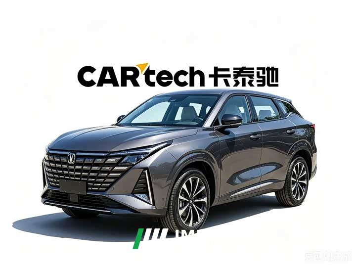 Changan UNI-Z PHEV Smart New Blue Whale 130km Warship Edition