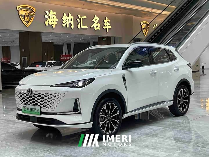 Changan CS55PLUS PHEV 2025 Smart New Blue Whale 125km Battleship Edition - ავტომობილი ჩინეთიდან