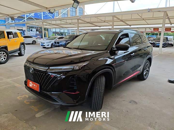 Changan CS75PLUS second generation 1.5T automatic premium