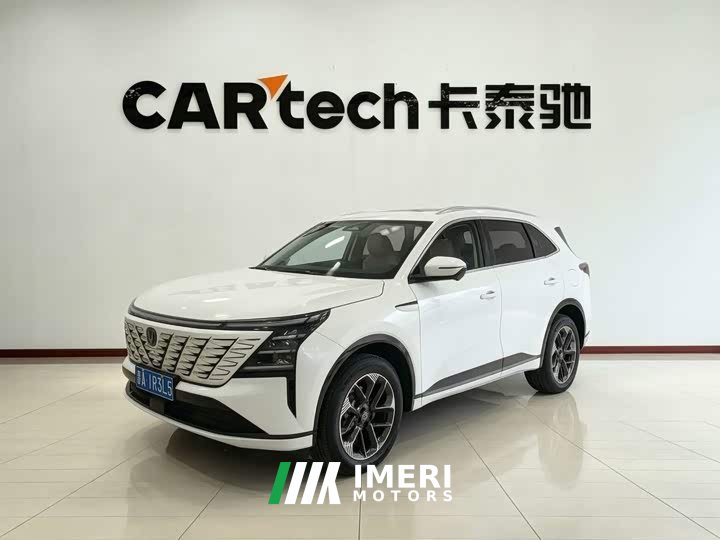 Changan CS75PLUS 4th generation 1.5T New Blue Whale Smart exclusive