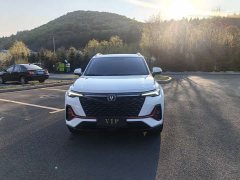 Changan CS35 PLUS Blue Whale NE 1.4T DCT Luxury - photo 2