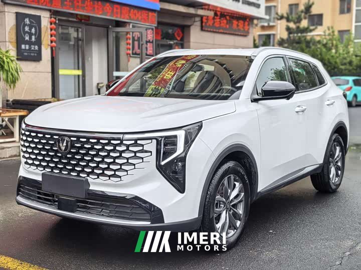 Changan CS55PLUS fourth generation new Blue Whale 1.5T leading