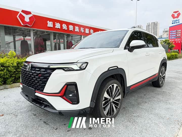 Changan CS35PLUS Blue Whale NE 1.4T DCT Premium Type