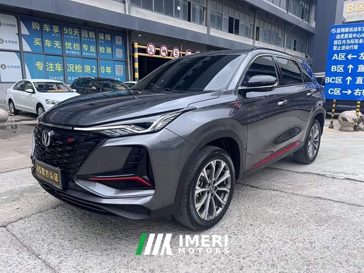 Changan CS75PLUS 2.0T automatic pilot