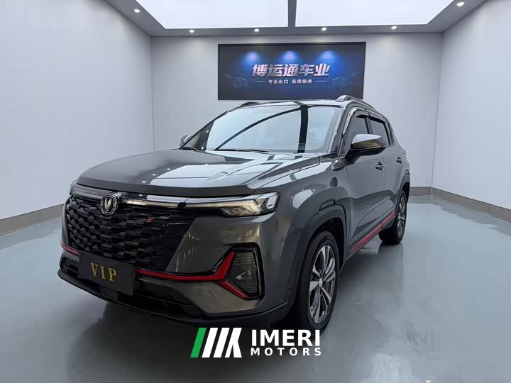 Changan CS35PLUS Enjoy Edition 1.4T DCT Luxury
