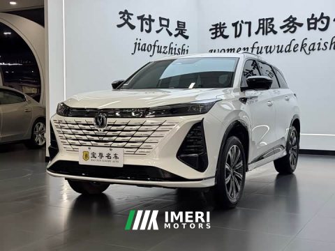 2025 Changan CS75 PLUS Gen 3 Champion Edition 1.5T Jinghang Edition - ავტომობილი ჩინეთიდან