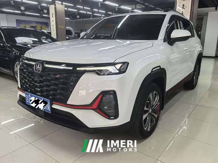 Changan CS35PLUS 2023 Enjoy Edition 1.4T DCT Luxury