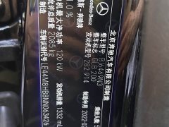 Mercedes-Benz GLB 2021 GLB 200 Dynamic - ფოტო 18