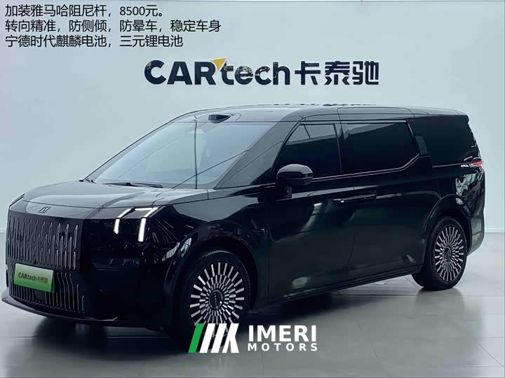 Zeekr 009 2024 seven-seat aisle version four-wheel drive 140kWh - ავტომობილი ჩინეთიდან
