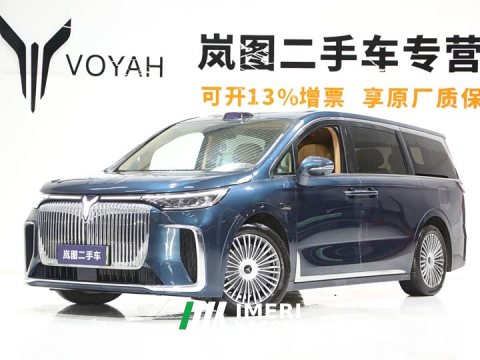 2025 Voyah Lantu Dreamchaser PHEV AWD Luxury Qiankun Edition - ავტომობილი ჩინეთიდან