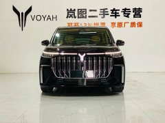 Voyah Dream PHEV Extended Range Luxury Edition - ფოტო 2