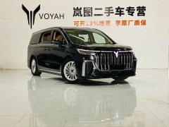 Voyah Dream PHEV Extended Range Luxury Edition - ფოტო 3