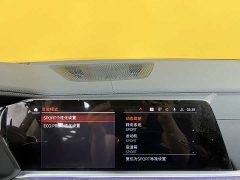 BMW X5 2022 facelift xDrive 30Li exclusive M sports package - ფოტო 16