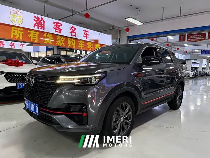 Changan CS55 PLUS Blue Whale Edition 1.5T DCT Luxury