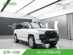 Yangwang U8 L 2025 Prestige Edition - ფოტო 3