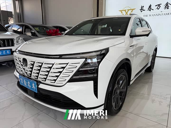 Changan CS75PLUS 2025 fourth generation 1.5T New Blue Whale Smart Whale Joy Edition - ავტომობილი ჩინეთიდან