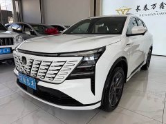 Changan CS75PLUS 2025 fourth generation 1.5T New Blue Whale Smart Whale Joy Edition - ფოტო 1