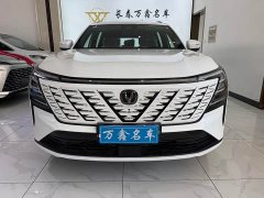 Changan CS75PLUS 2025 fourth generation 1.5T New Blue Whale Smart Whale Joy Edition - ფოტო 2