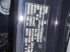 Hongqi H5 2025 1.5T DCT Xuanying 2 million units commemorative edition - ფოტო 10