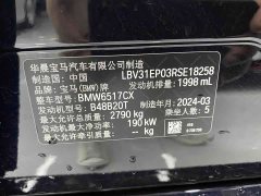BMW X5 2023 xDrive 30Li M Sport Luxury Package - ფოტო 18