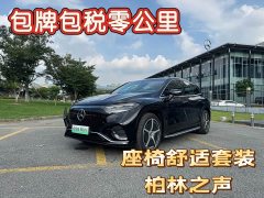 Mercedes-Benz EQS SUV 2025 500 4MATIC - ფოტო 2