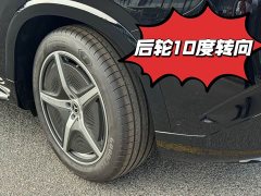 Mercedes-Benz EQS SUV 2025 500 4MATIC - ფოტო 9