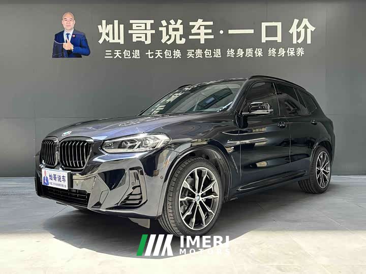 BMW X3 2023 xDrive30i Advanced M Night Package - ავტომობილი ჩინეთიდან