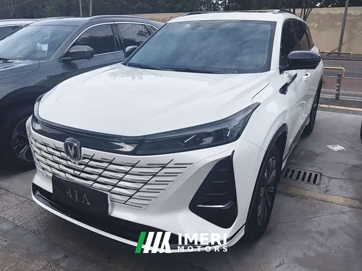 Changan CS75 PLUS Third Generation Champion Edition 1.5T Smart Driving Elite Type