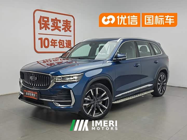 Geely Xingyue L 2.0TD high-power automatic four-wheel drive premium